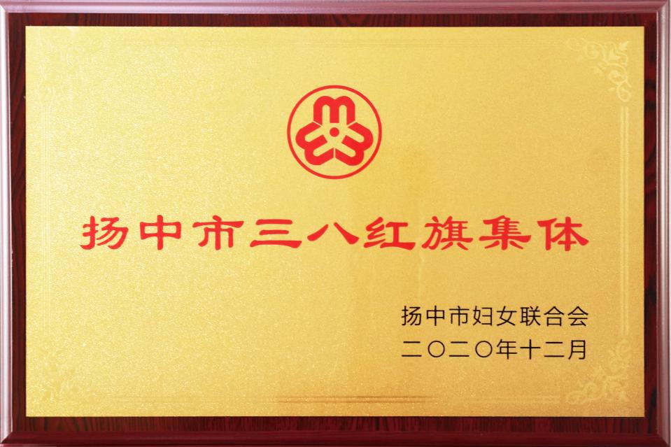 高壓元件