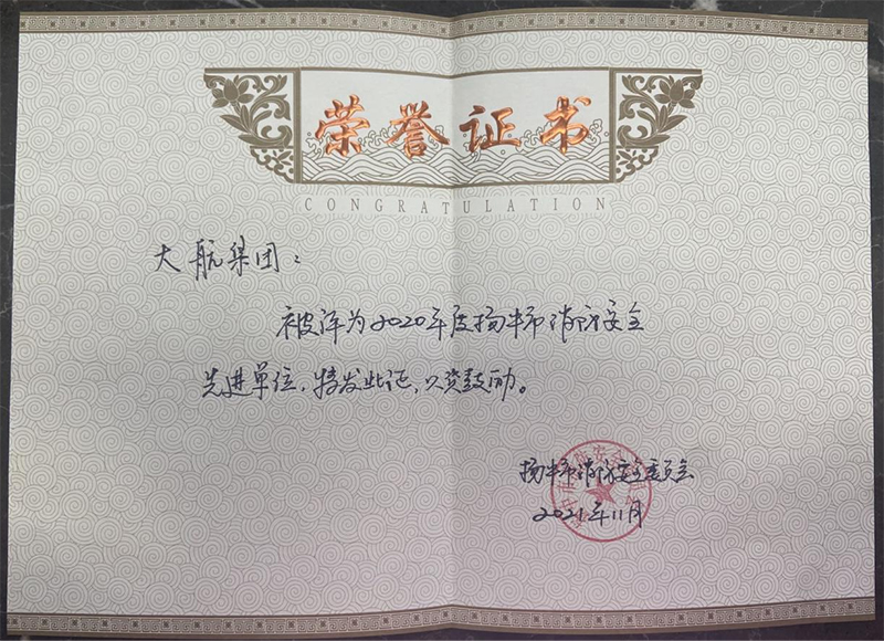 高壓元件