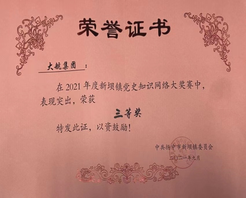 高壓元件