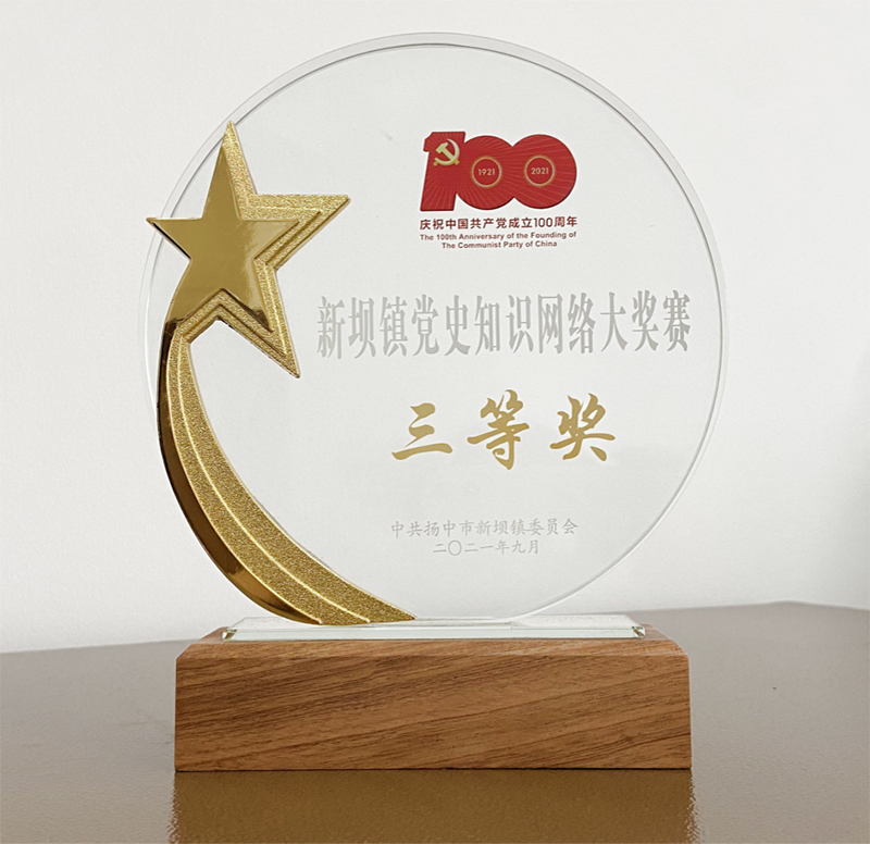 高壓元件