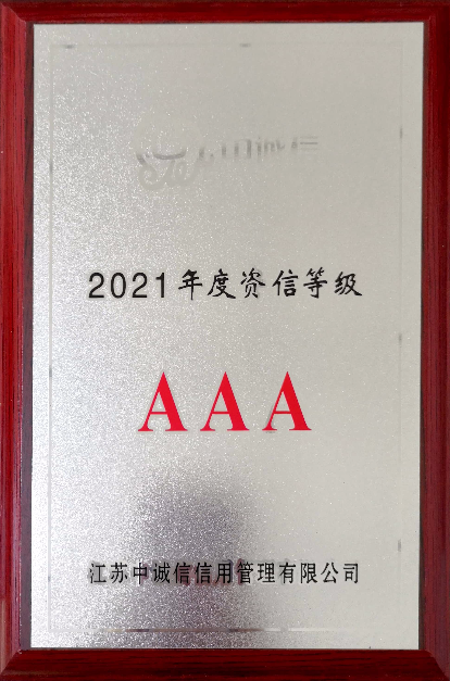高壓元件